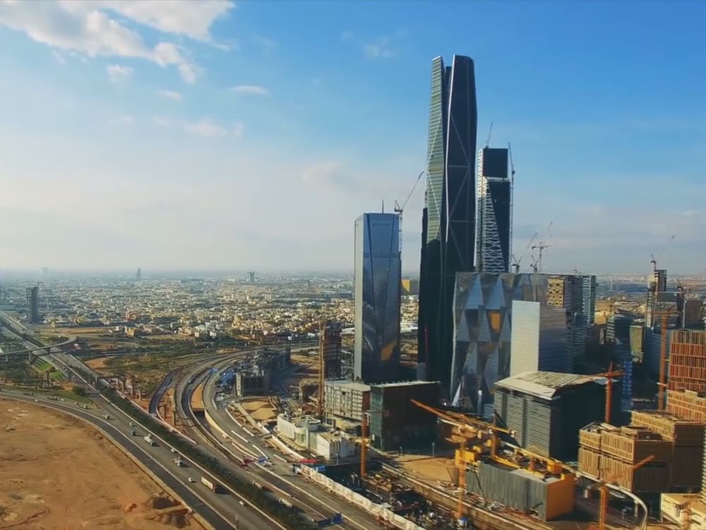 الرياض
