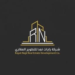 شركة رايات نجد للتطوير العقاري