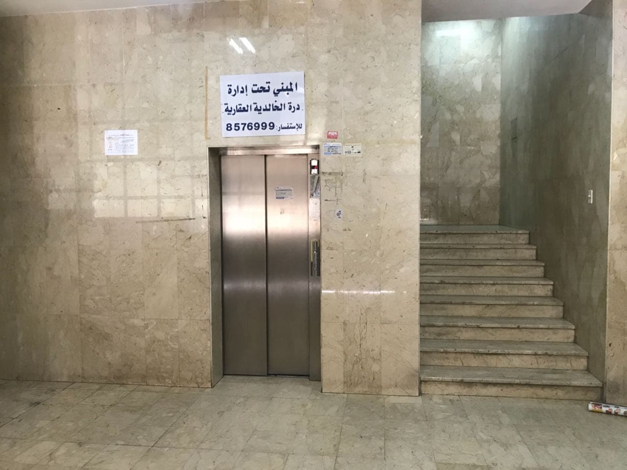 شقة للإيجار في الخبر – صورة 7