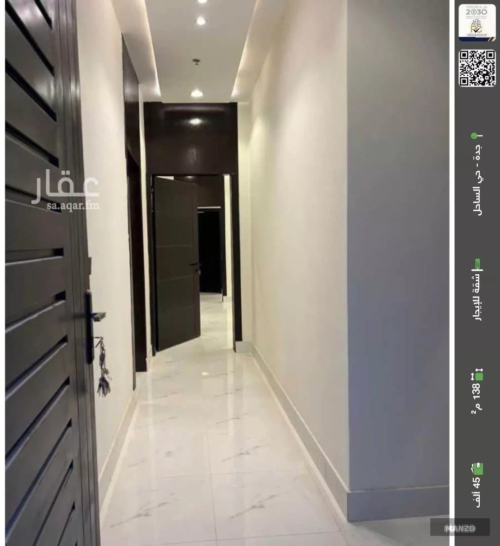 Apartment 4 bedrooms for rent in Riyadh