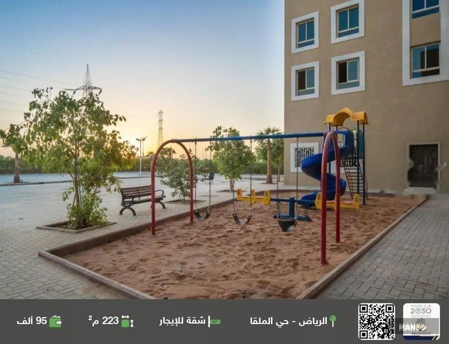 شقة 5 غرف للإيجار في الرياض
