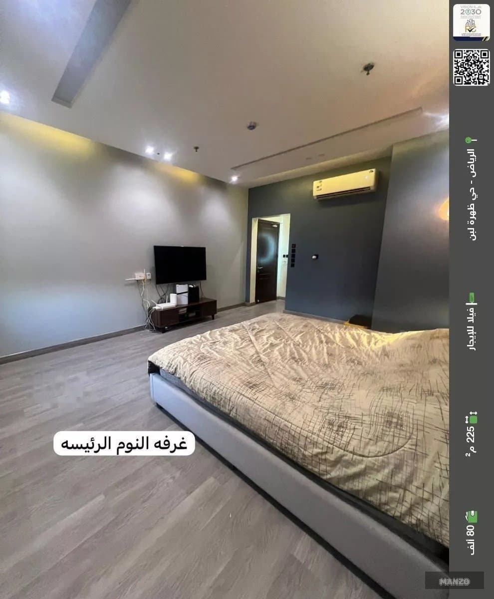 منزل 5 غرف للإيجار في الرياض
