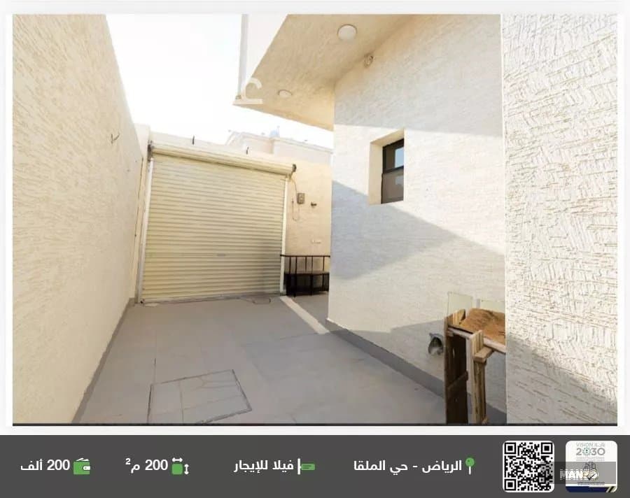 House 6 bedrooms for rent in الرياض