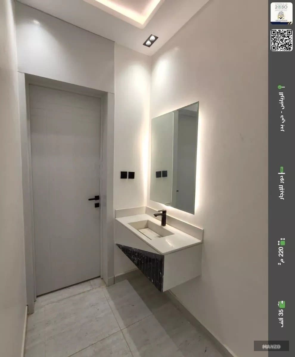 Apartment 5 bedrooms for rent in الرياض