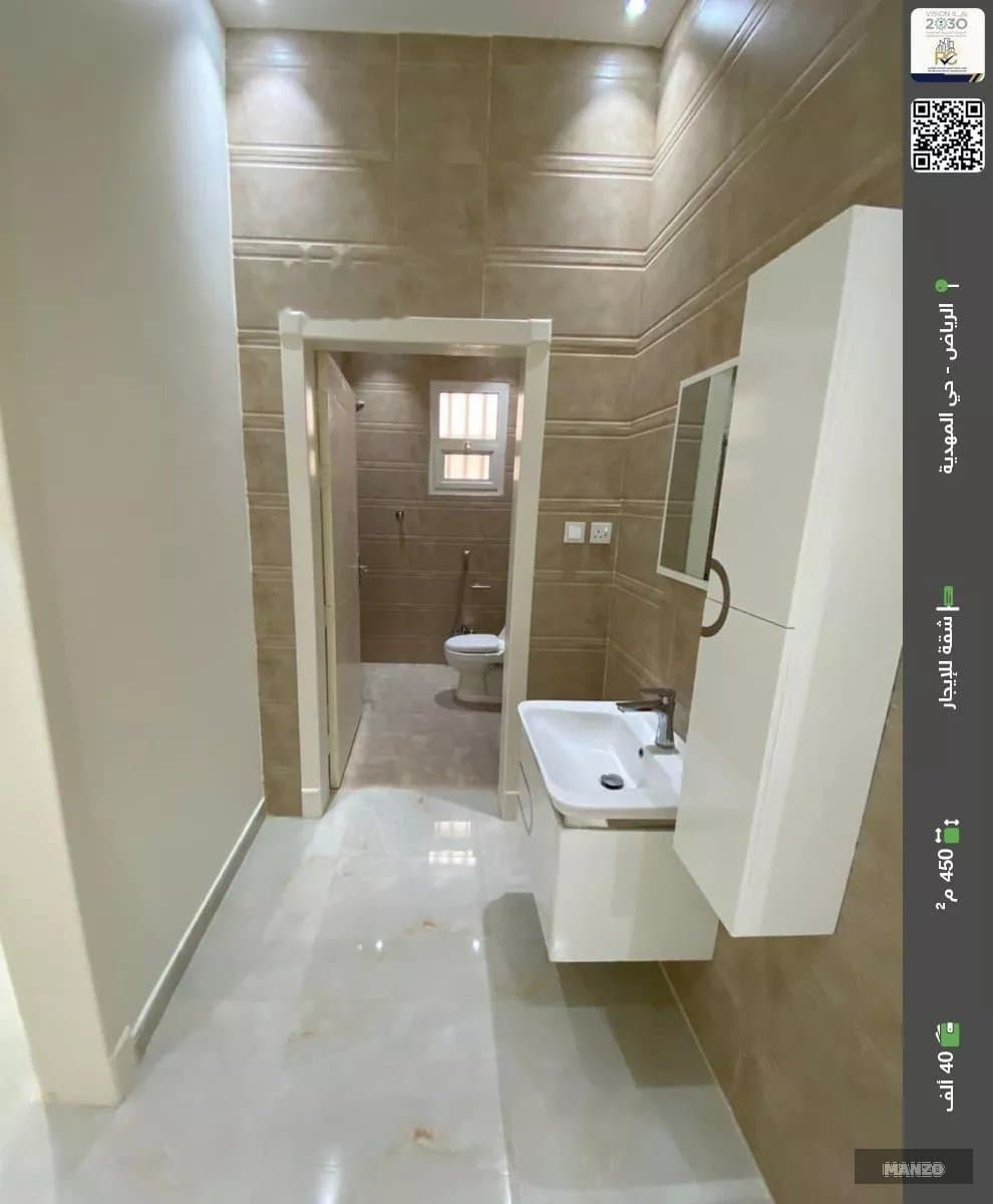 Apartment 3 bedrooms for rent in الرياض