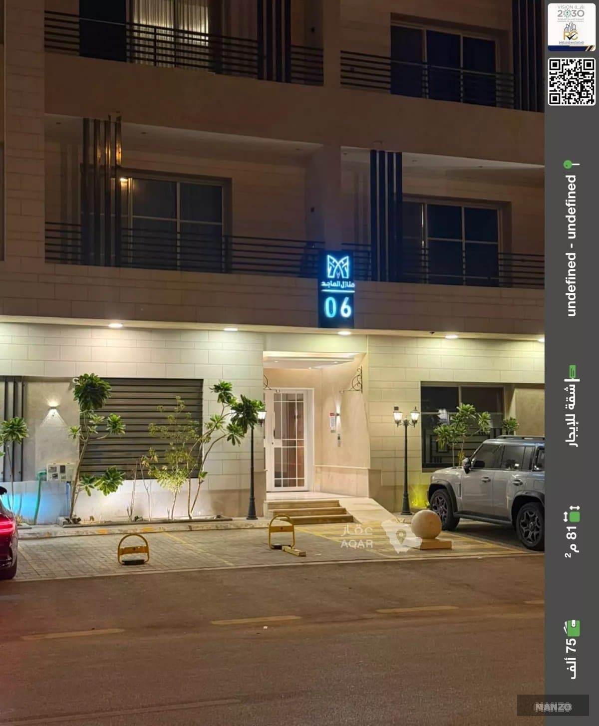 Apartment 3 bedrooms for rent in الرياض