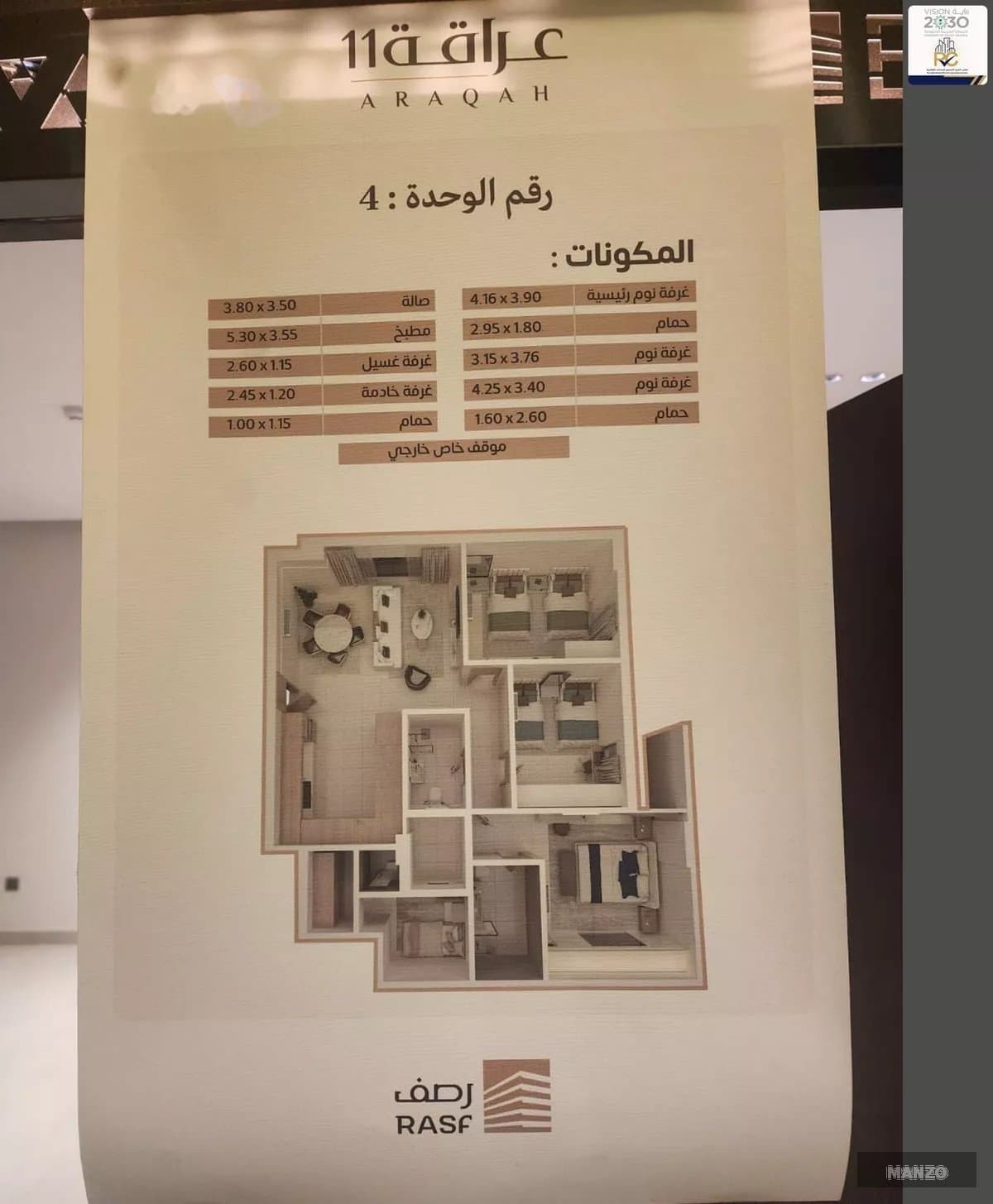 Apartment for rent in Riyadh – photo 3
