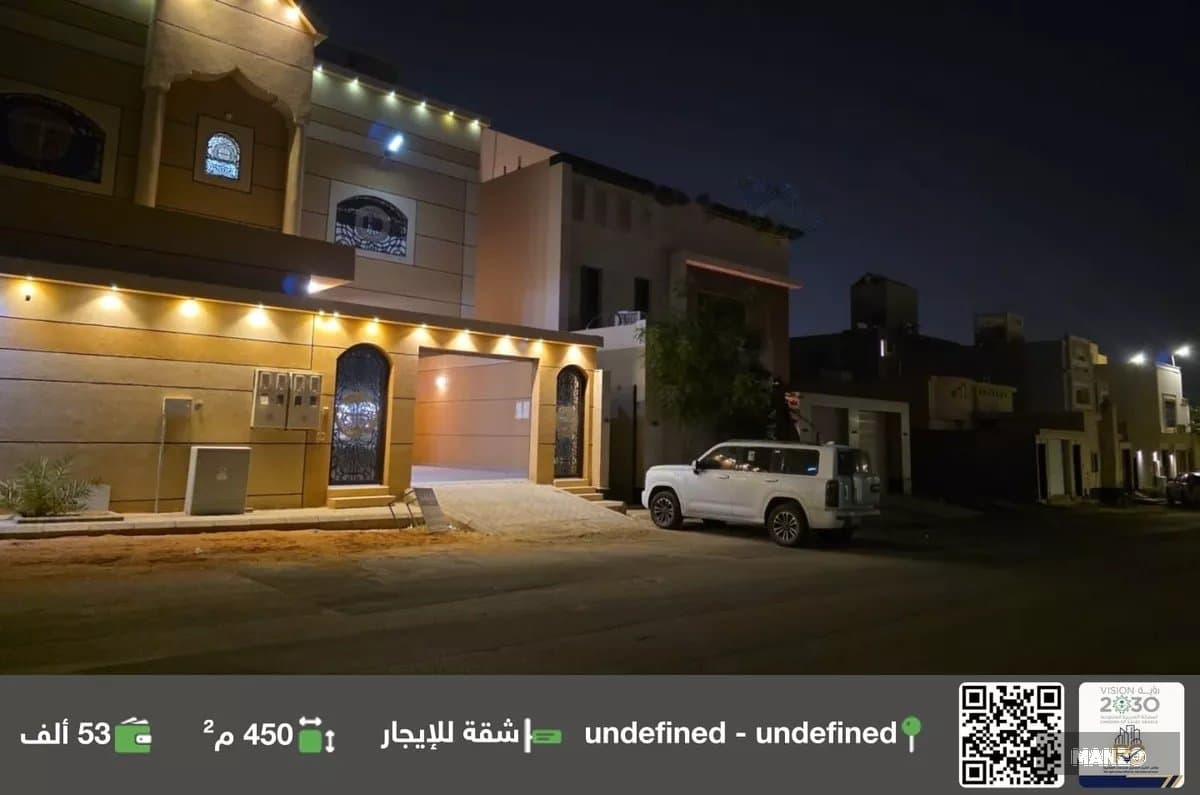 Apartment 4 bedrooms for rent in الرياض