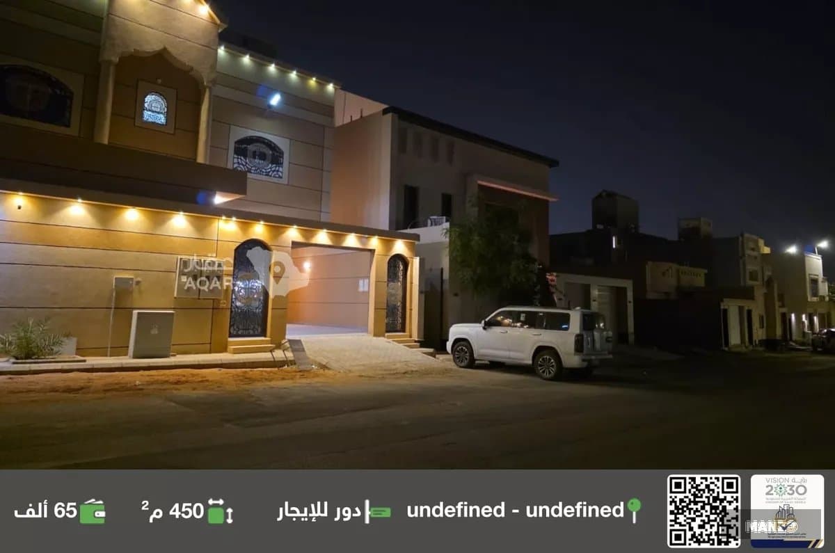 Apartment 7 bedrooms for rent in الرياض