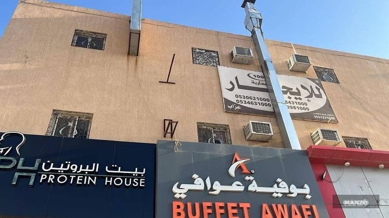 Apartment for rent in الخرج منطقة الرياض