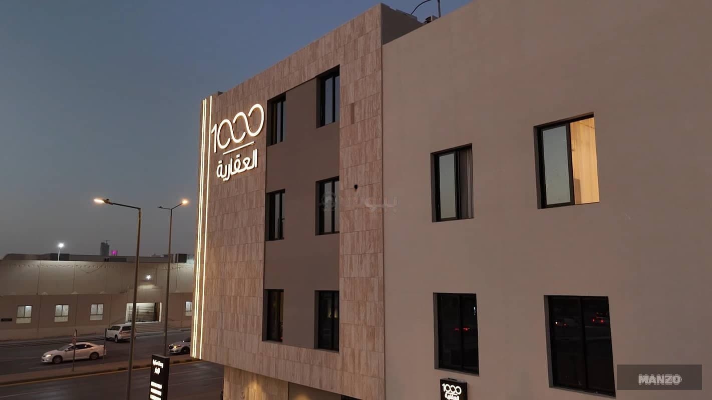 Apartment 1 bedrooms for rent in الرياض