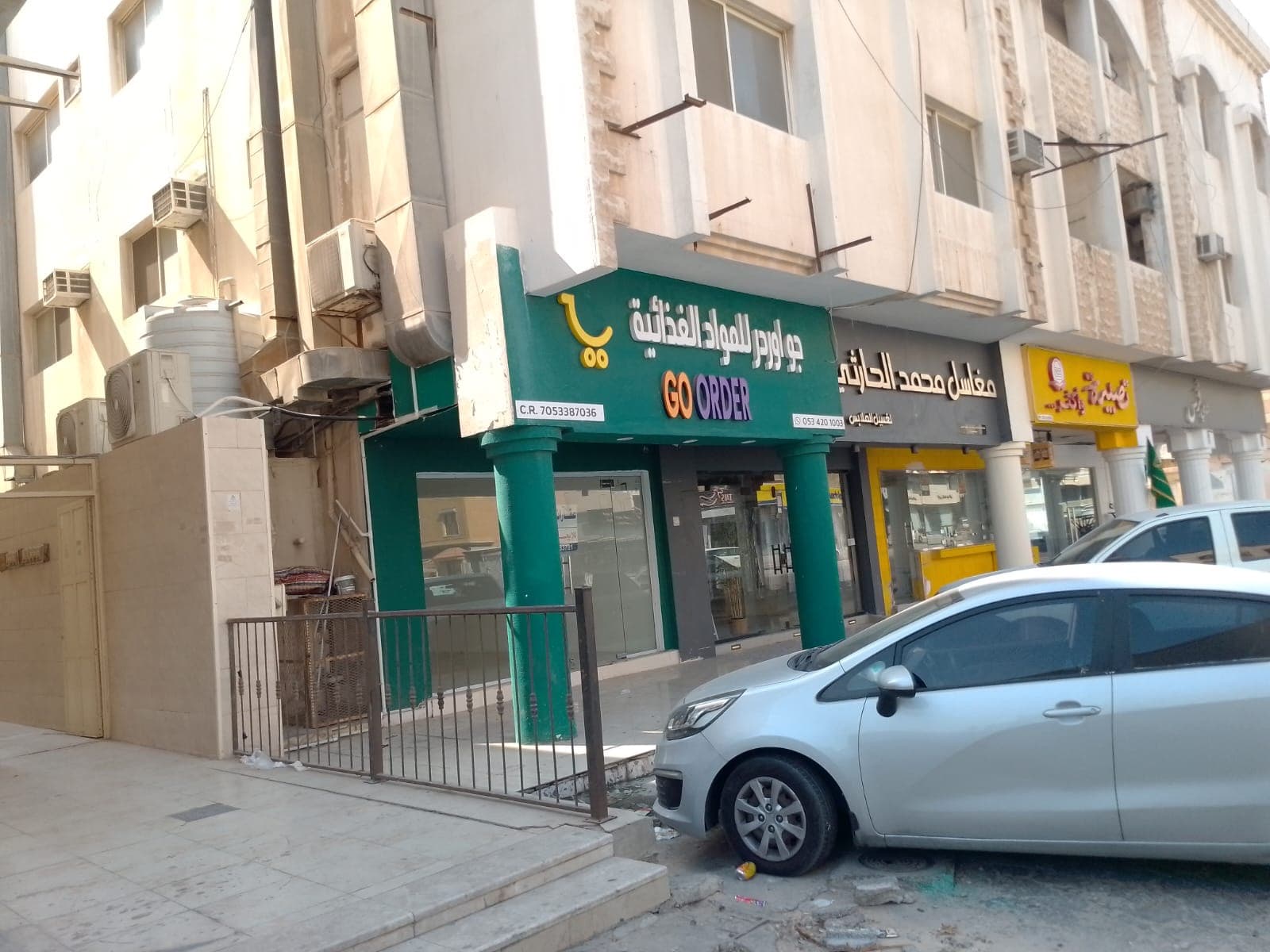 محل في الخبر