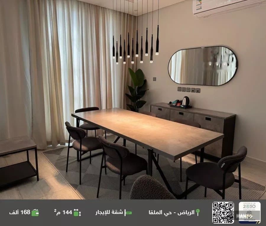شقة 3 غرف للإيجار في الرياض