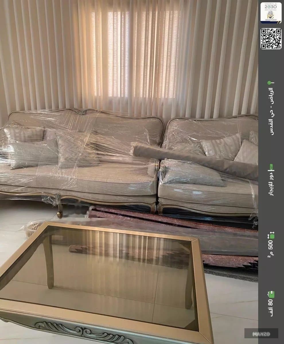 Apartment for rent in Riyadh