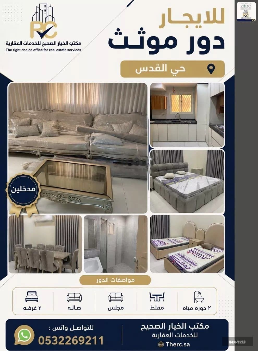 Apartment for rent in Riyadh – photo 4