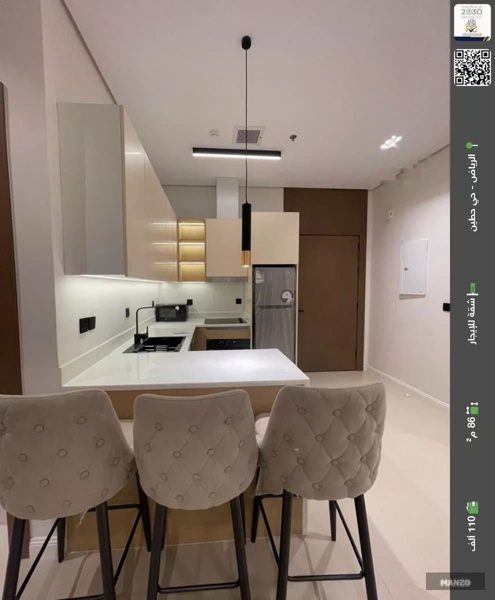 Apartment 2 bedrooms for rent in Riyadh