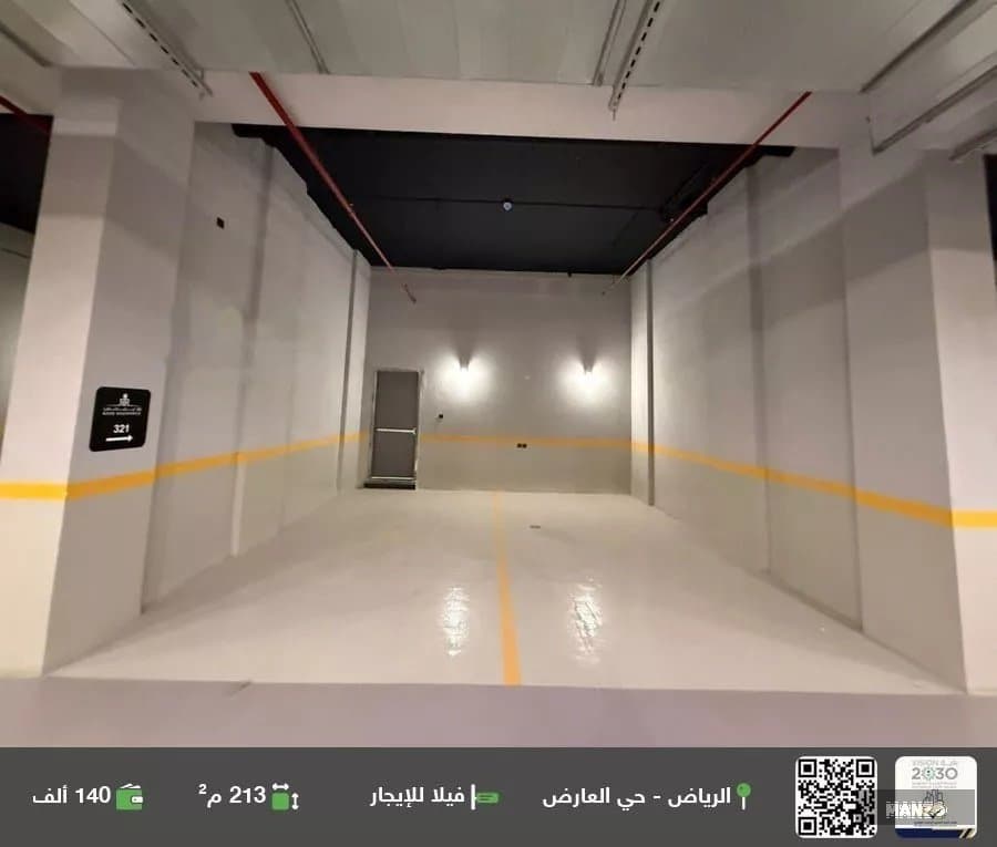 House 8 bedrooms for rent in Riyadh