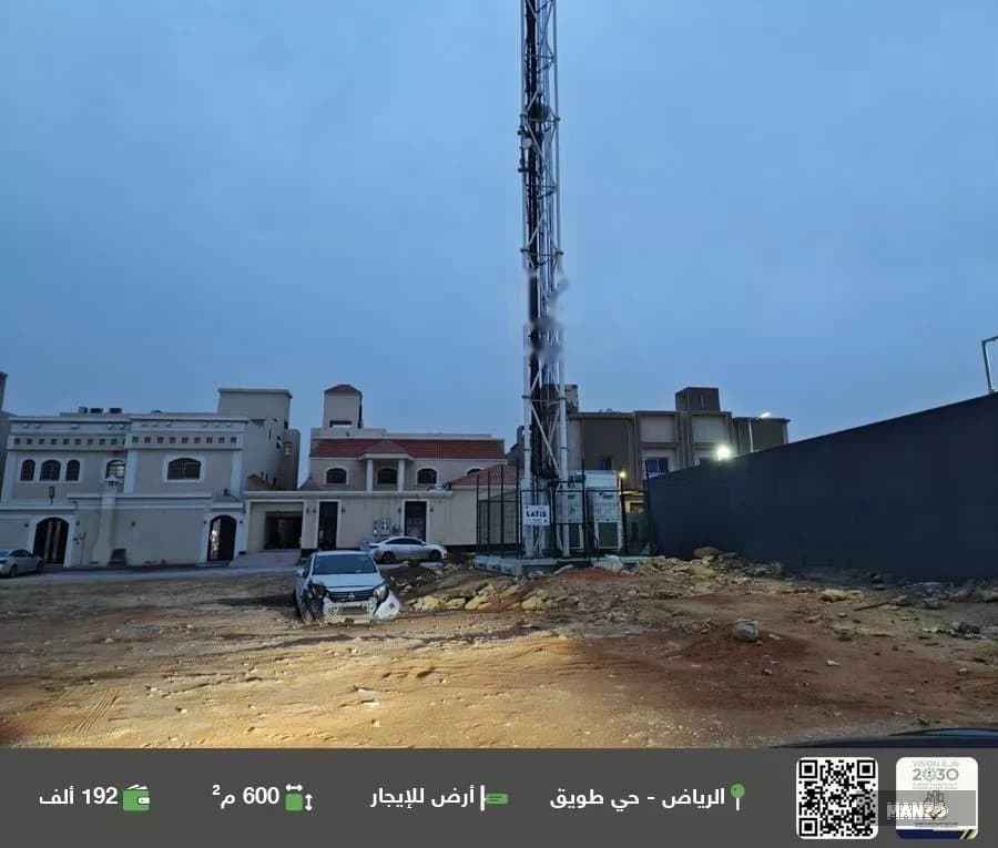 أرض في الرياض