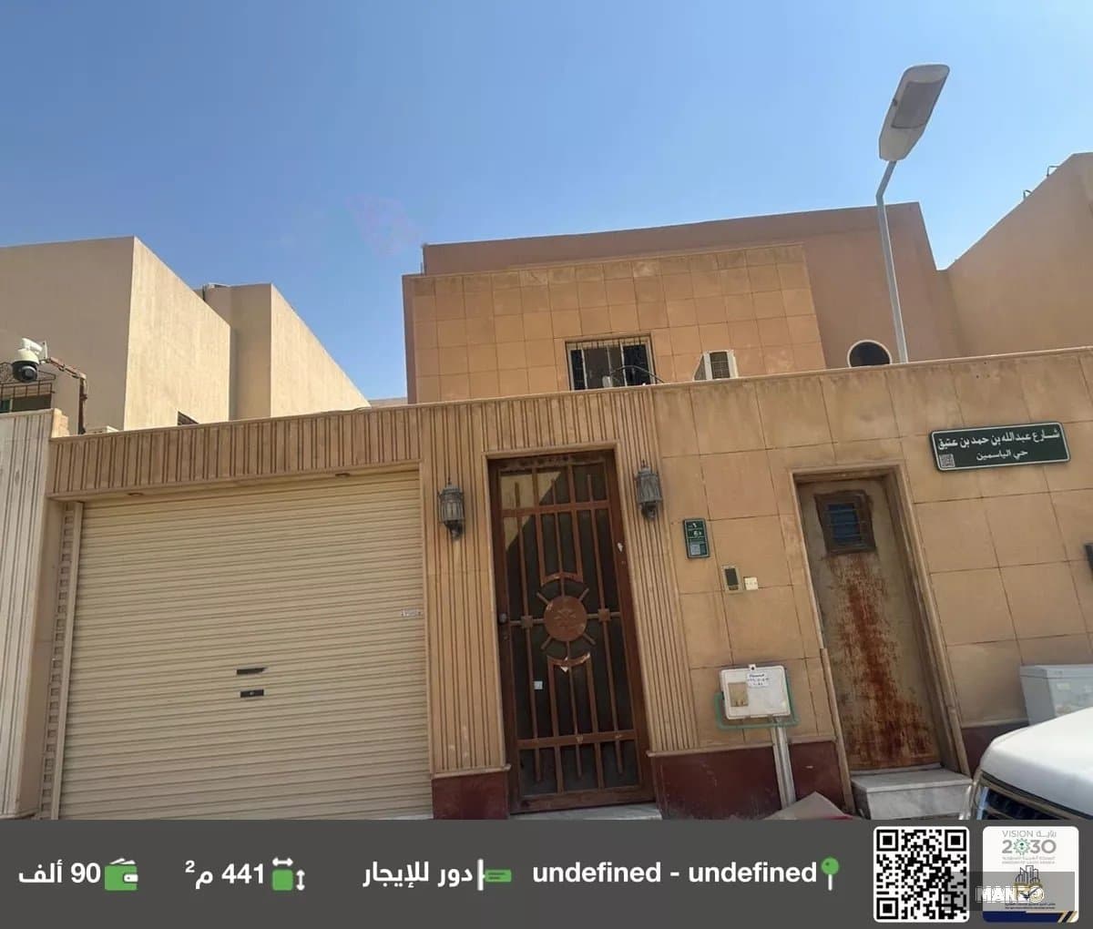 Apartment 6 bedrooms for rent in الرياض