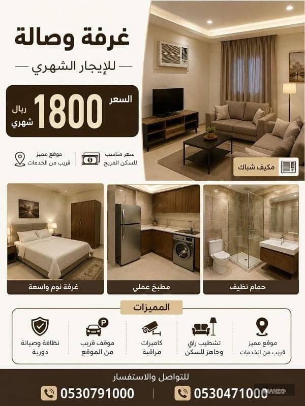 شقة للإيجار في الرياض – صورة 5