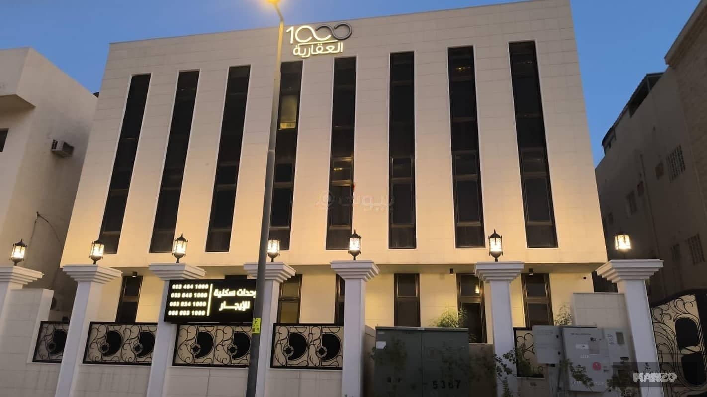 شقة للإيجار في الرياض