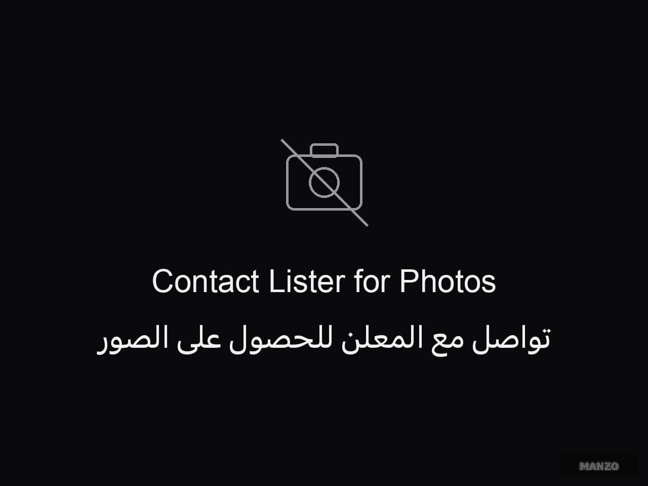 عمارة في الخبر